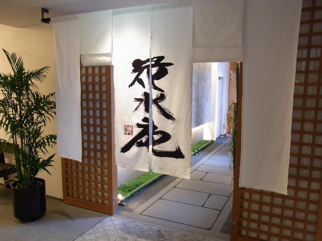 Chion-In Wajun Kaikan Kyoto Luaran gambar